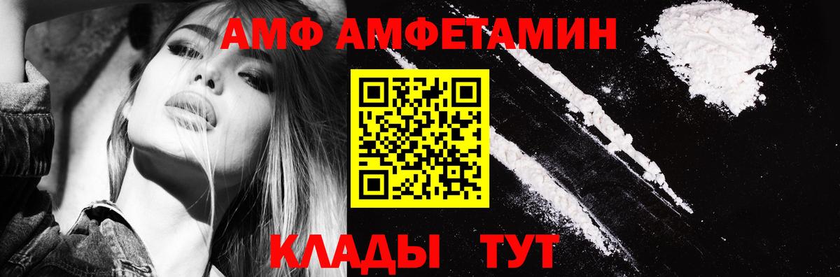 Янаул  АМФЕТАМИН  Вход с VPN  АМФЕТАМИН 98% 