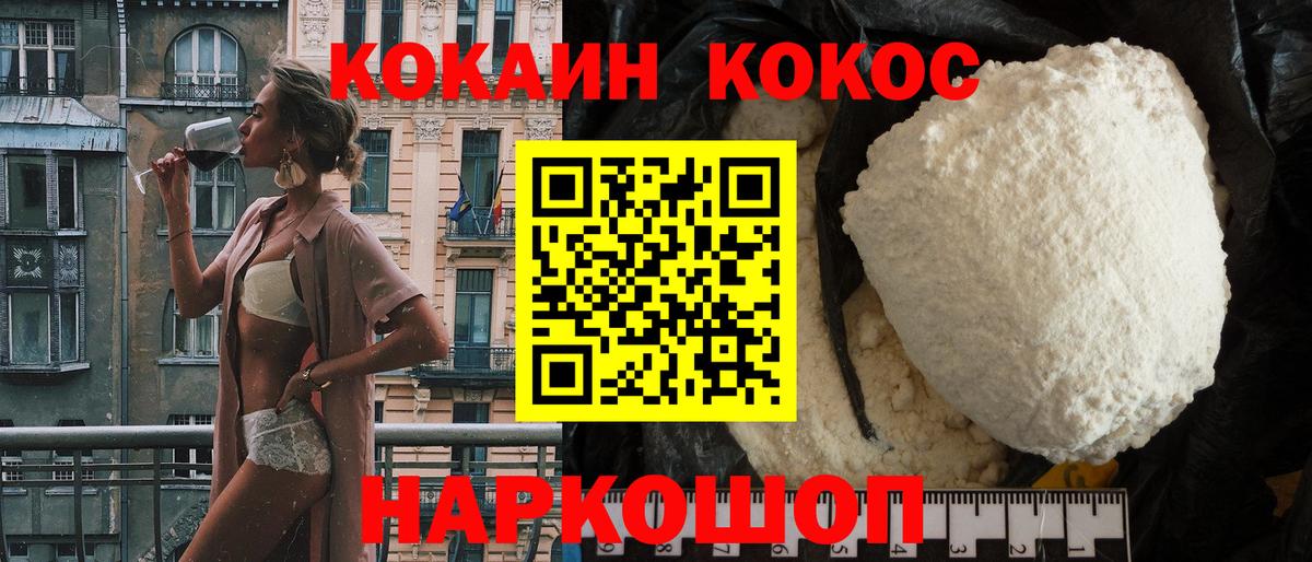 COCAIN Колумбийский  КОКАИН Боливия  Янаул  Кокаин  Вход с VPN 