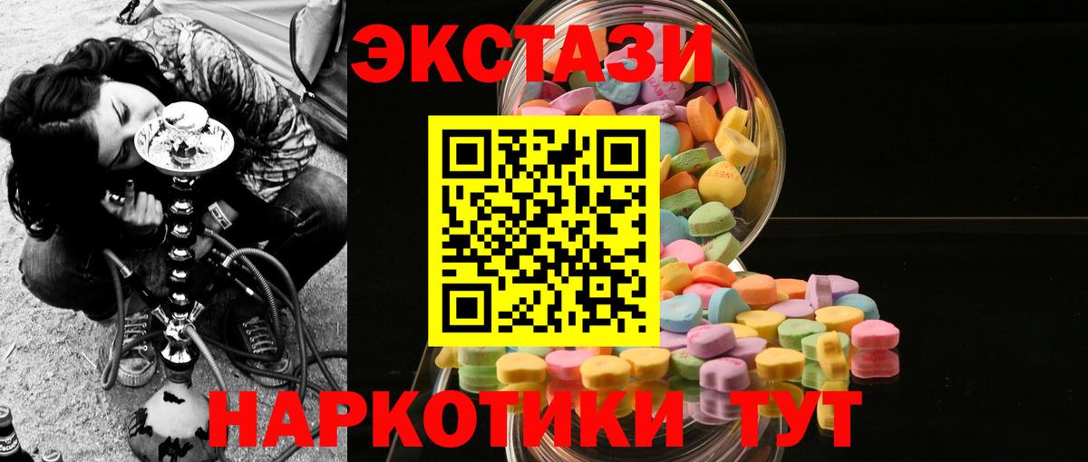 ЭКСТАЗИ Punisher Янаул