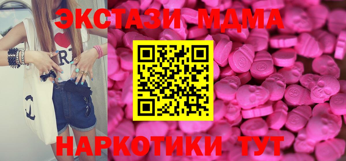 ЭКСТАЗИ louis Vuitton  цена наркотик  Вход с VPN  Янаул  Ecstasy mix  Экстази 