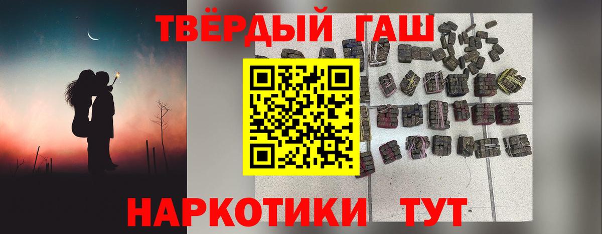 Гашиш гарик  Вход с VPN  Янаул  ГАШ AMNESIA HAZE 