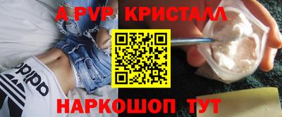 меф VHQ Краснознаменск