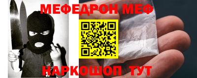 соль курить ск Краснокаменск