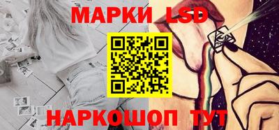 соль курить ск Краснокаменск
