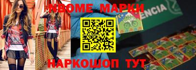 mdma Краснодар