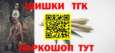 соль курить ск Краснокаменск