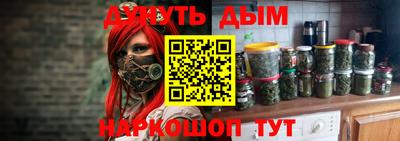 меф VHQ Краснознаменск