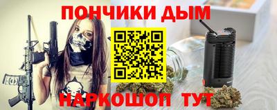 mdma Краснодар