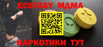 меф VHQ Краснознаменск