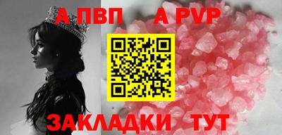 соль курить ск Краснокаменск
