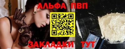 соль курить ск Краснокаменск