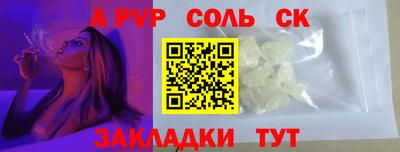 mdma Краснодар
