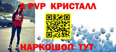 соль курить ск Краснокаменск