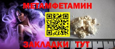 меф VHQ Краснознаменск