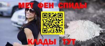меф VHQ Краснознаменск