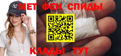 mdma Краснодар