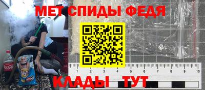 соль курить ск Краснокаменск