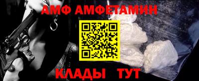 меф VHQ Краснознаменск