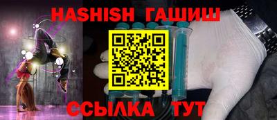 соль курить ск Краснокаменск