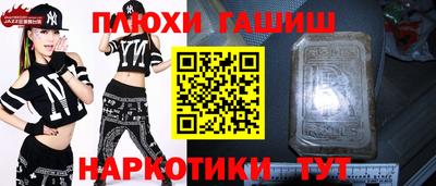 соль курить ск Краснокаменск