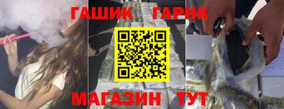 соль курить ск Краснокаменск