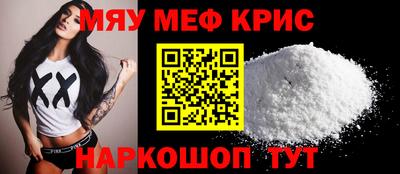 соль курить ск Краснокаменск