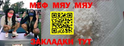 соль курить ск Краснокаменск