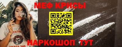 mdma Краснодар