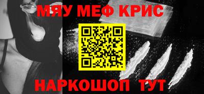 mdma Краснодар