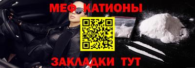 mdma Краснодар